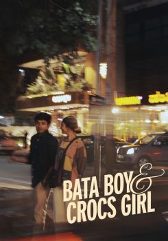 Bata Boy and Crocs Girl