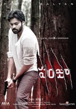 Panjaa