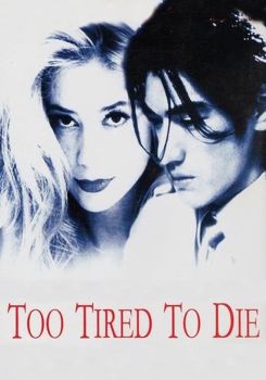 Too Tired to Die