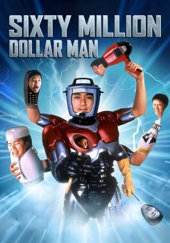 Sixty Million Dollar Man