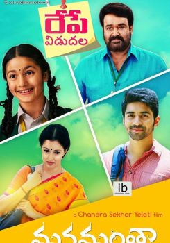 Manamantha