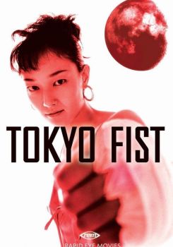 Tokyo Fist