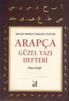Arapça Güzel Yazı Defteri - Kılavuz Çizgili
