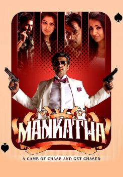 Mankatha