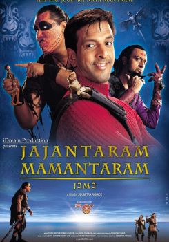 Jajantaram Mamantaram