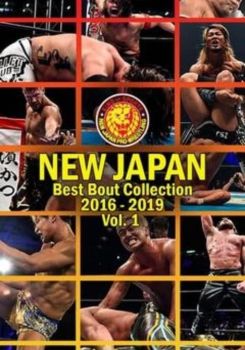 NJPW Best Bout Collection Vol 1.