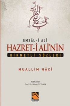 Hazret-i Ali'nin Hikmetli Sözleri