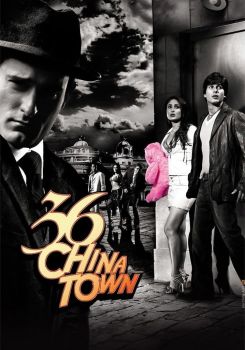 Çin Mahallesi "36 ./  China Town 36