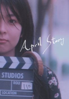 April Story