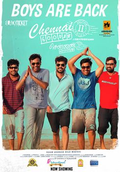 Chennai 600028 II: Second Innings