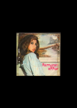 Kamuran Akkor - Ben Sarhoş Oldum (Deka Müzik)