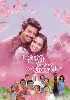 Konjam Kadhal Konjam Modhal