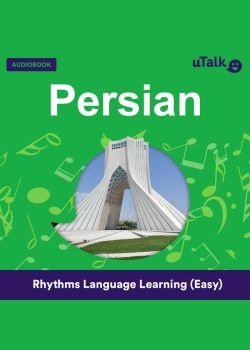 uTalk Persian