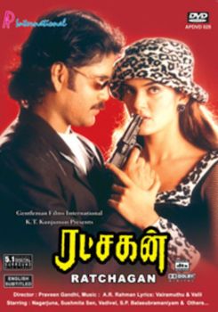 Ratchakan