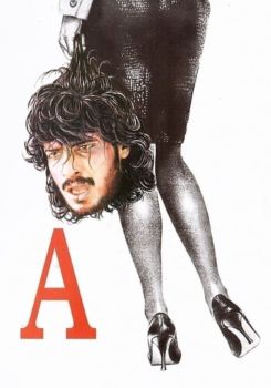 A: Film by Upendra