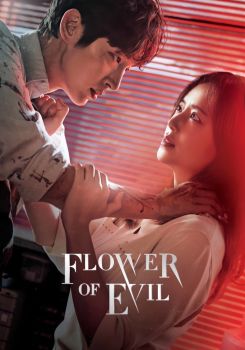 The Flower of Evil