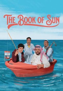 The Book of Sun