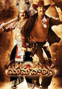 Yamadonga