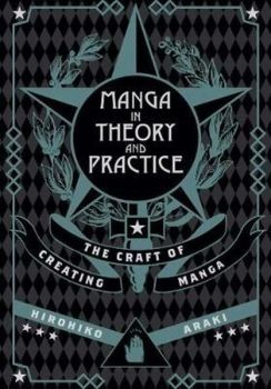 Manga in Theory and Practice (Manga in Theory and Practice)