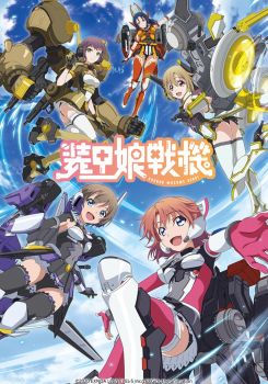 LBX Girls
