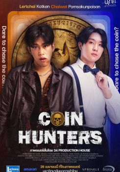 Coin Hunters