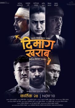 Dimag Kharab
