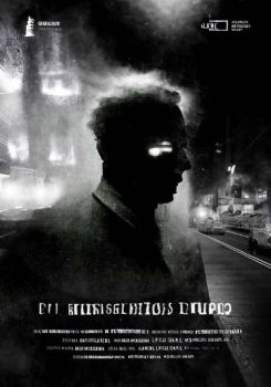 The Eggregores' Theory