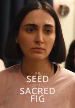 The Seed of the Sacred Fig