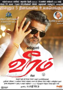 Veeram