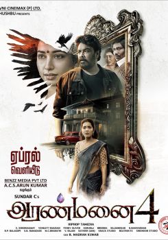 Aranmanai 4