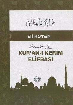 Kuran-ı Kerim Elifbası
