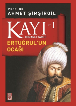 Kayı-I Ertuğrul'un Ocağı: Okuyucu