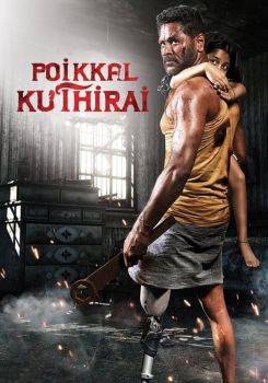 Poikkal Kuthirai