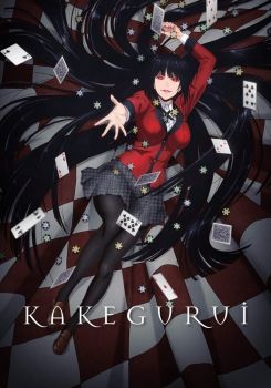 Kakegurui