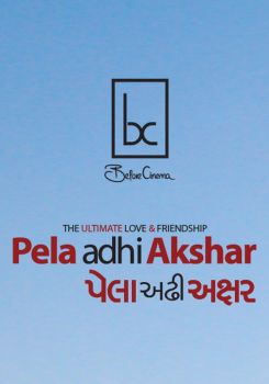 Pela Adhi Akshar