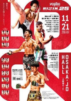 RIZIN 25