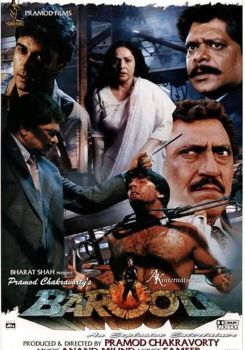 Oğlunun Intikamı / Barood