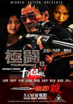 Tournament 8: Double Cross