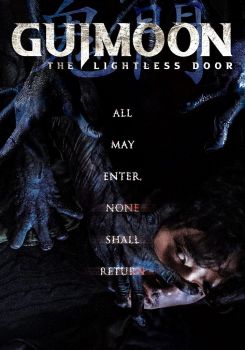 Guimoon: The Lightless Door