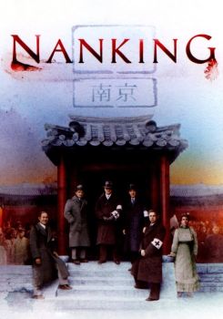 Nanking