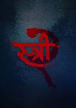 Stree 2: Sarkate Ka Aatank