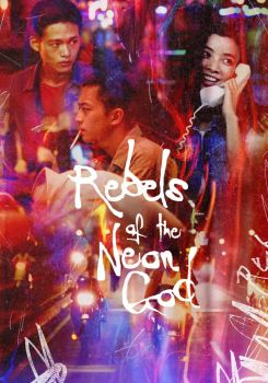 Rebels of the Neon God