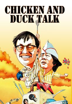 Chicken and Duck Talk