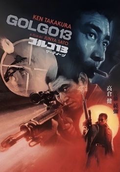 Golgo 13