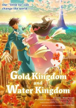 Gold Kingdom and Water Kingdom