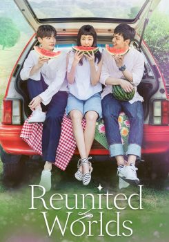 Reunited Worlds