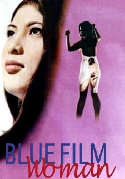 Blue Film Woman