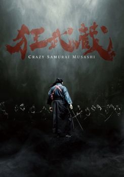 Çılgın Samuray Musashi