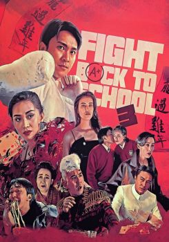 Dövüş Okuluna Dönüş