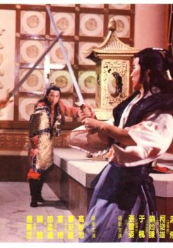 Chivalry vs Chivalry